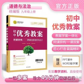 优秀经济新闻赏析