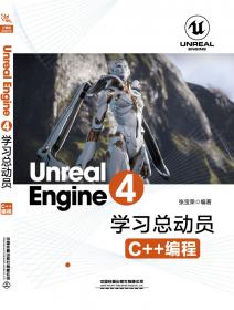 UnrealEngine4学习总动员——蓝图应用