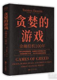 商品信息采集与处理