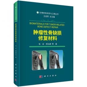 肿瘤内科护士安全用药操作手册（配增值）