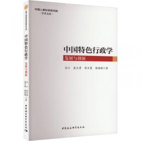 中国大百科全书（简明版）（修订本）（12册）