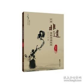 21世纪中国启蒙故事大全.(一)