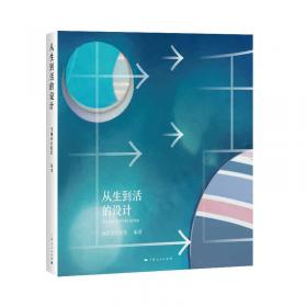 从生力军到主力军：打造应届毕业生快速成长体系