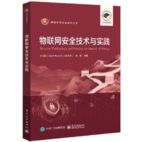 短期商业管理守则MANAGING FOR SH TERM