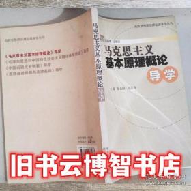 毛泽东瞩目的世界政要