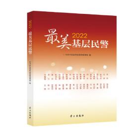 2013版PASS掌中宝·大学英语四级词汇必备 通用版