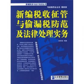 企业存货核算与库存管理技巧