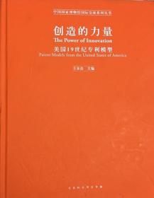 卢浮宫的创想：卢浮宫及馆藏珍品见证法国历史八百年