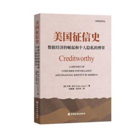 美国勘探地球物理学家学会第59届年会论文集