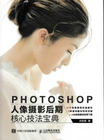 形意设计坊：Photoshop CS2数码照片艺术处理