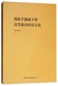 中国贸易差额货币供给与金融安全/开放型经济研究丛书