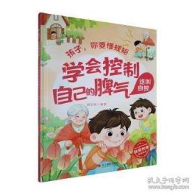 学会用技术解决问题：一个建构主义者的视角