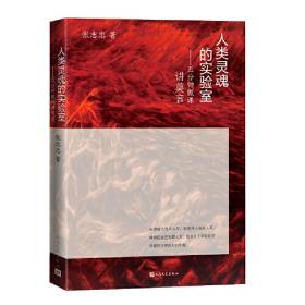 华丽转身——现代性理论与中国现当代文学研究转型