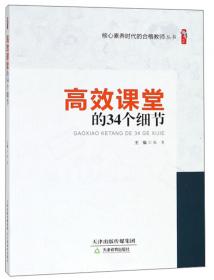 万卷字帖书系：钢笔楷书7000常用字