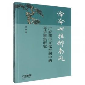 民主之殇——德国宪法史反思录