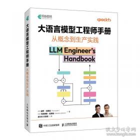 自由社会中的科学