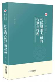 明伦出版学研究书系：中国互联网品牌栏目评析