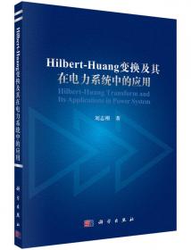 Hilbert Space Methods in Partial Differential Equations