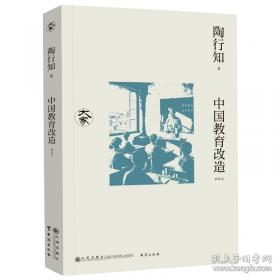 中国道教史：增订本上下