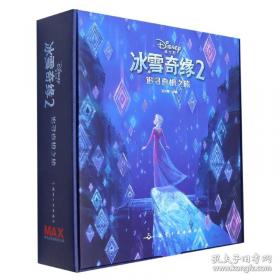 追寻刘少奇足迹丛书·刘少奇与华中局