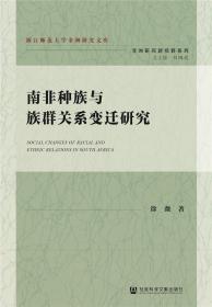 中国社会科学院研究生英语系列教材：高级英语听力笔记训练