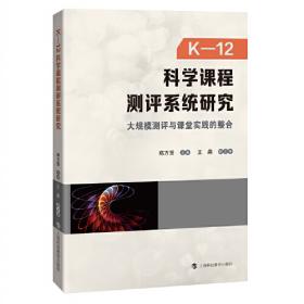 上海高考研究报告(2017-2019)