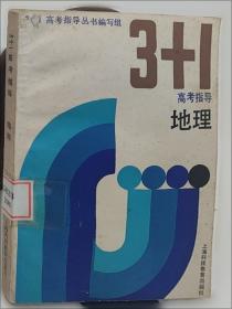 “3·3·3”素质教育概论:“3·3·3”学具操作指南