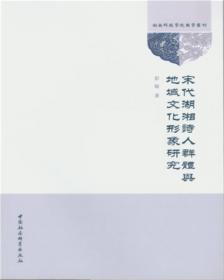 传统文化随身学丛书：中国节