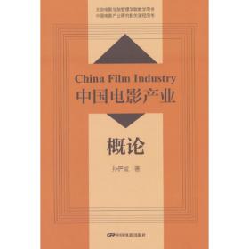 中国人民代表大会制度