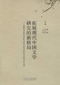 中国文学.第二册