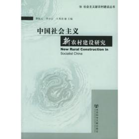 中国农业经济评论.2006.4.No.1