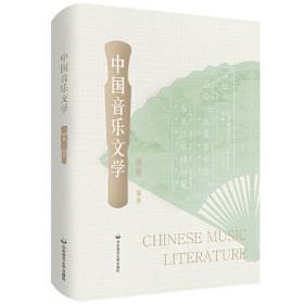 中国美术教育模式研究：基础教学（一）