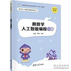 跟我学养花：办公室易养花卉100种