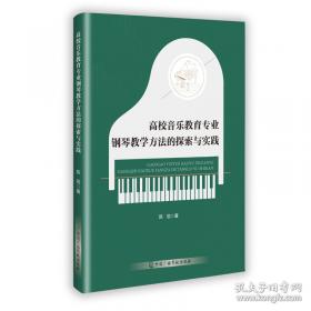 高校劳动教育理论与实践研究