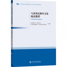 乌兹别克斯坦地图0.85*0.6米世界分国地理图折叠套封