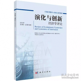 高等院校日语专业高年级阶段教学大纲