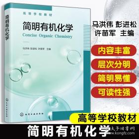 简明中国史：彩图版