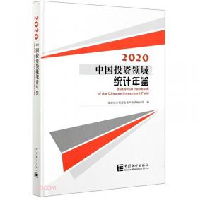 中国统计摘要-2022
