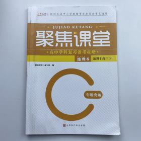 聚焦处境不利学生：社会性发展研究的对象关注