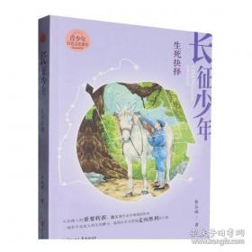 生死有道:西南地区民俗考察