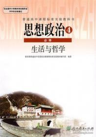 思想的临界：张志扬教授荣开七秩志