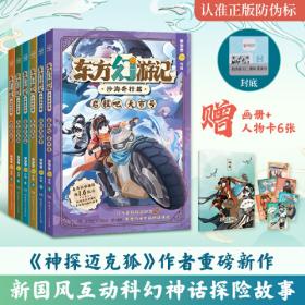 东方品格：邝明惠曹辉李猛吴坤作品集