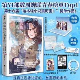 不道德教育讲座