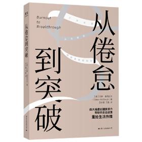 博物馆与教育 目的、方法及成效