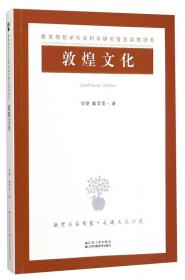 中国古典文献学