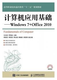 全新正版图书 中国保险业发展报告：22：22郑伟等经济科学出版社9787521840360