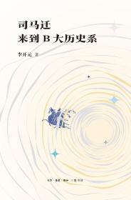 司马光砸缸/我要读·儿童成长绘本