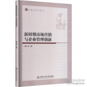 新时代全国高校研究生党建和思想政治工作优秀案例