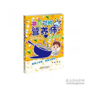 做自已的心理医生