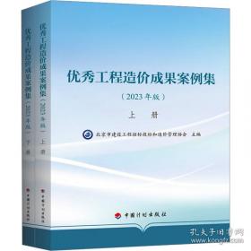 优秀中学生的学习方法与能力